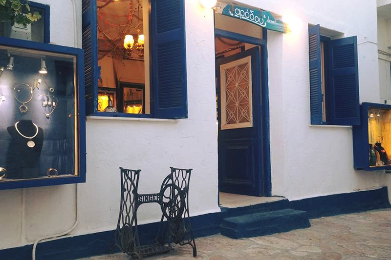 Arodou - Koufonisia