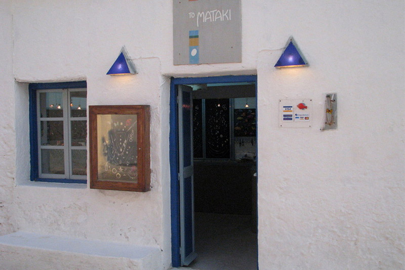 Mataki - Koufonisia