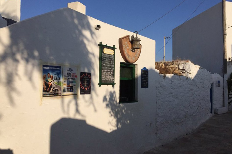 Souvlaki stin strofi - Koufonisia