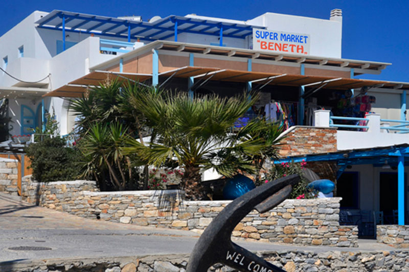 Venetis - Koufonisia